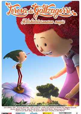 美女视频福利影院
